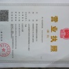 曹县农福源食品有限公司的一亩田店铺