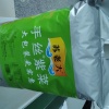 苏秀畅的一亩田店铺