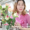 广东彩霞水芹种植基地的一亩田店铺