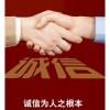 玉田县久艳种植合作社的一亩田店铺