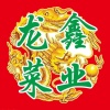 龙鑫精品的一亩田店铺