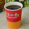 林跃城的一亩田店铺