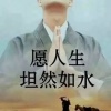赵永文的一亩田店铺