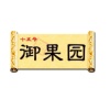 商革商贸的一亩田店铺