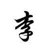 比得兔卡通果蔬包店的一亩田店铺