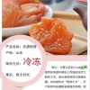临朐县冠亮果蔬专业合作社的一亩田店铺