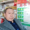 姚元友的一亩田店铺