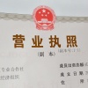 小牛薯业的一亩田店铺