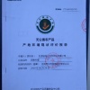 乳源县瑶山力东农业有限公司的一亩田店铺
