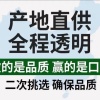 恒创讯达的一亩田店铺