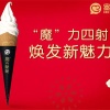 徐满英的一亩田店铺