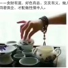 海陵湖生态渔业发展有限公司的一亩田店铺
