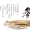 甘肃小张药材批发的一亩田店铺