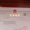 汇鑫合作社的一亩田店铺