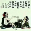 韩海龙的一亩田店铺