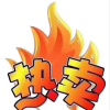 海珍汇贸易有限公司的一亩田店铺