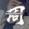 春涵菜业的一亩田店铺