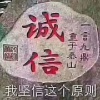 秦源山珍药材特产种植基地的一亩田店铺