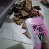 付春梅的一亩田店铺