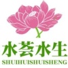 水荟水生植物种植有限公司的一亩田店铺