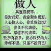 河北衡水吒子诚信代收的一亩田店铺