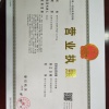 龙清苗木种植专业合作社的一亩田店铺