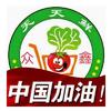 青州市众鑫天天鲜果蔬合作社的一亩田店铺