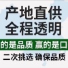 臻渭中药科技有限公司的一亩田店铺