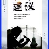 黄涛的一亩田店铺