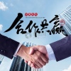 巴林左旗巨峰种养殖专业合作社的一亩田店铺