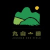 山东九山一田生态农业科技有限公司的一亩田店铺