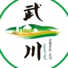 张东霞的一亩田店铺