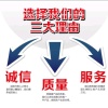 小爬虫贸易的一亩田店铺
