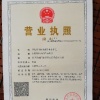 泾阳县华林果蔬专业合作社的一亩田店铺