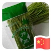 云南舒绿农业发展有限公司的一亩田店铺