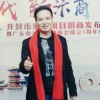 月自明贸易有限责任公司的一亩田店铺