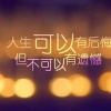冯坤的一亩田店铺