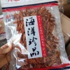 黄琼芳的一亩田店铺