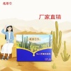 生命之光生物科技有限公司的一亩田店铺