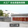 钟心响的一亩田店铺