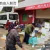 黄梧洲的一亩田店铺