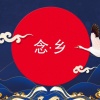 陈锦缎的一亩田店铺