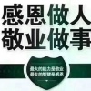 誉信德昌菜业集散中心的一亩田店铺