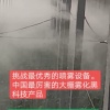 姚云强的一亩田店铺