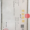金盛园苗圃的一亩田店铺