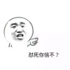 韩明可的一亩田店铺