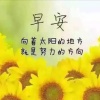 李霁的一亩田店铺