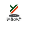 渊品水产的一亩田店铺
