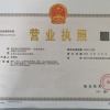 孙维霞的一亩田店铺