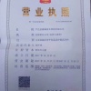 赵怀相的一亩田店铺